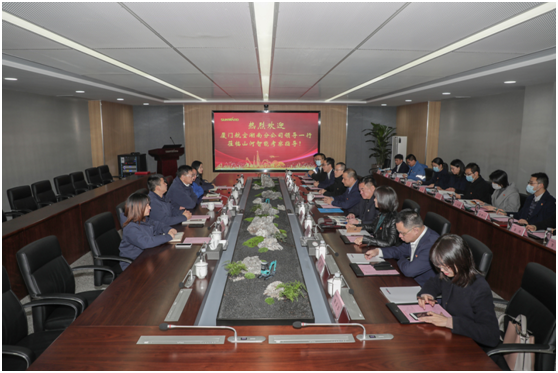 厦门航空湖南分公司考察ezweb易利娱乐平台智能