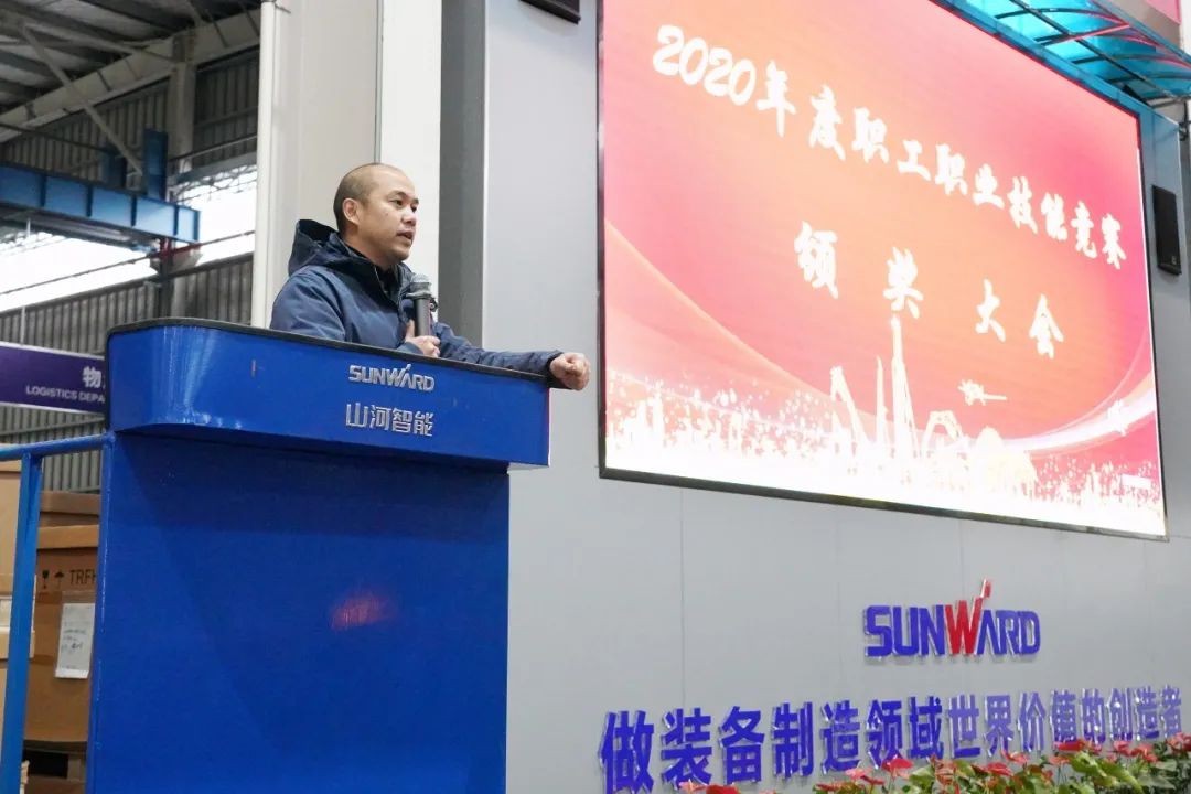 向能工巧匠致敬！ezweb易利娱乐平台智能给职业手艺竞赛优胜者颁奖