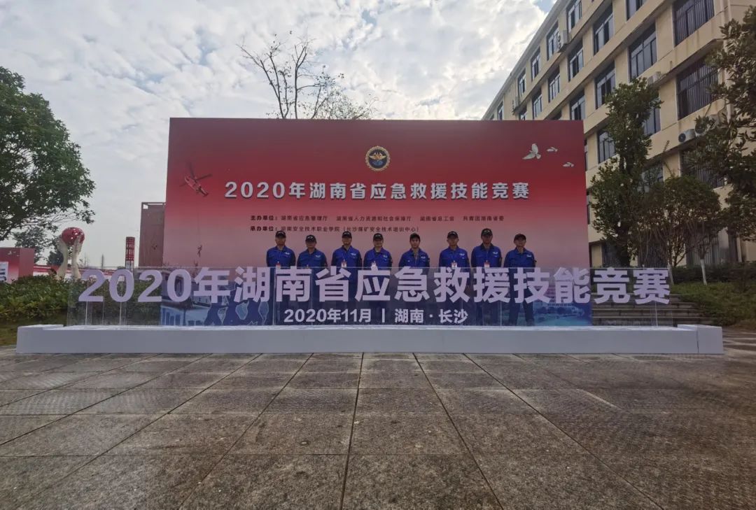 初生牛犊可撼虎 | ezweb易利娱乐平台智能应抢救援队斩获诸多奖项