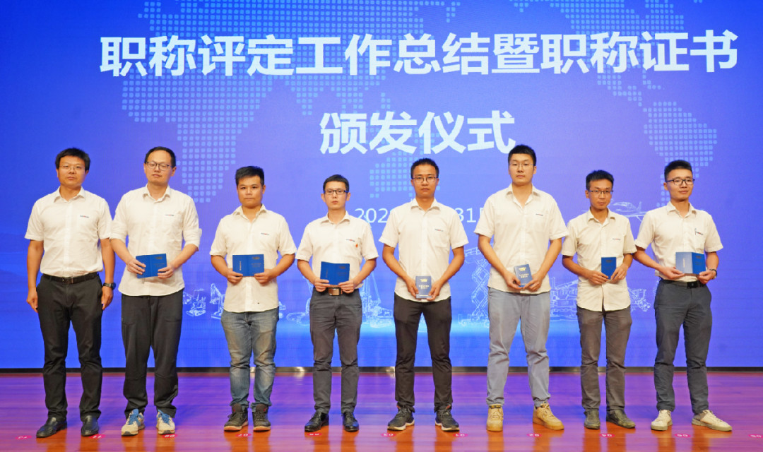 致敬研发 | ezweb易利娱乐平台智能举行职称评定事情总结暨职称证书揭晓仪式