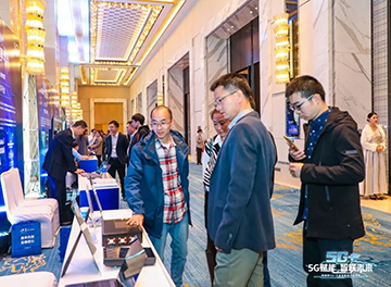 ezweb易利娱乐平台智能“5G+工业互联网”产品闪灼株洲峰会