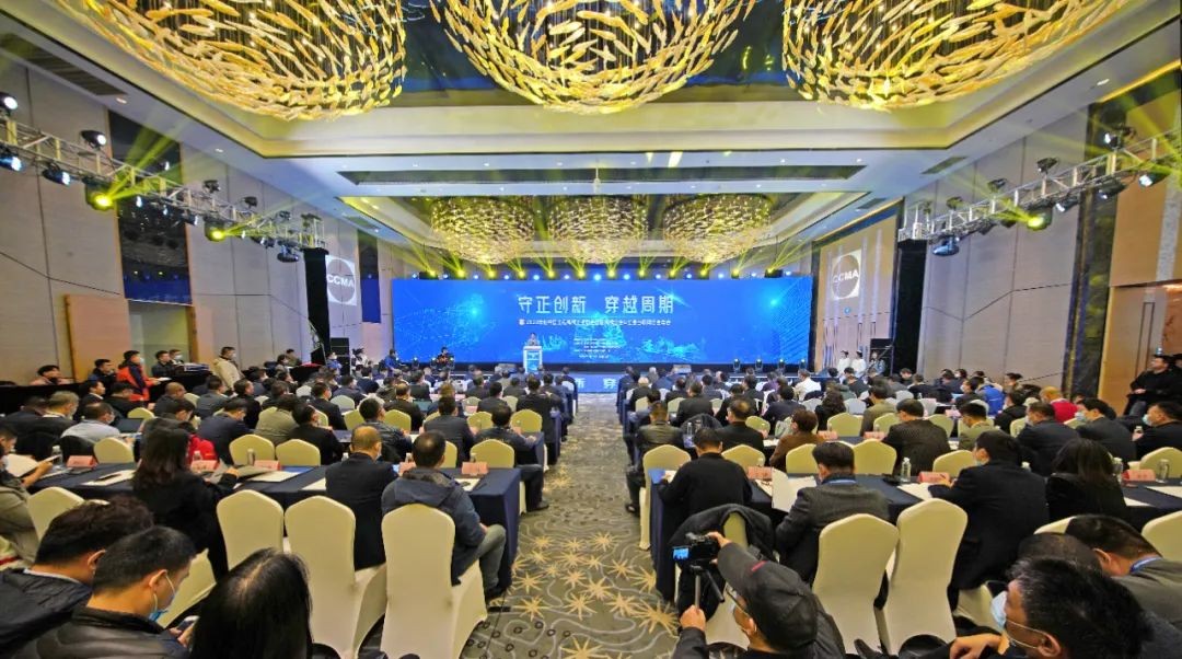 ezweb易利娱乐平台智能助力2020年挖掘机械分会&工业互联网分会年会乐成举行 ezweb易利娱乐平台智能装备 昨天