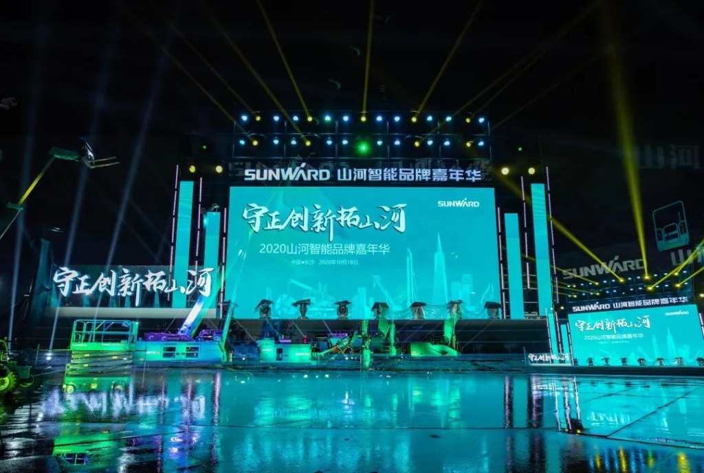 狂欢启动！ezweb易利娱乐平台智能万万钜惠邀约品牌嘉年华