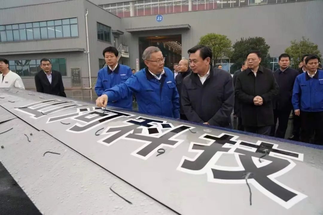 中国民航局局长冯正霖一行到ezweb易利娱乐平台智能调研指导