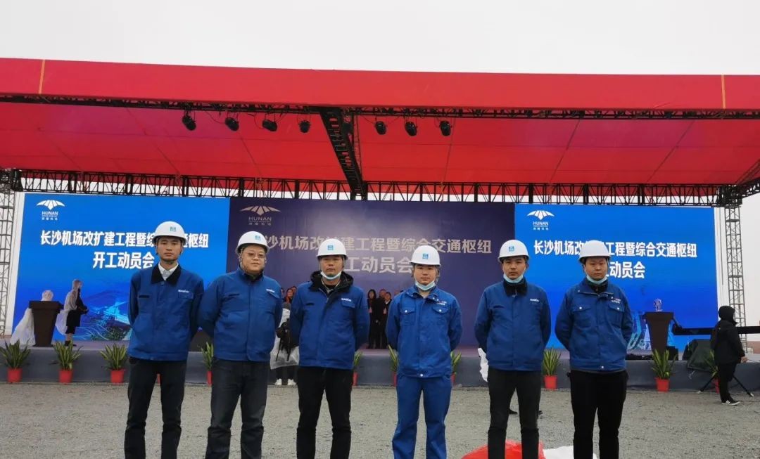 ezweb易利娱乐平台装备助力长沙机场改扩建