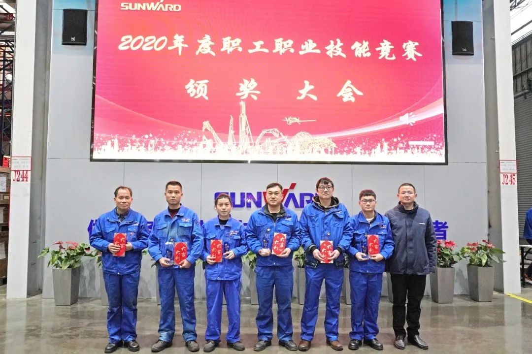 向能工巧匠致敬！ezweb易利娱乐平台智能给职业手艺竞赛优胜者颁奖