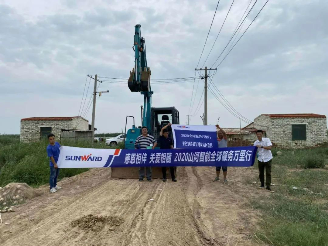 感恩相伴 关爱相随——ezweb易利娱乐平台智能效劳万里行川陕实录