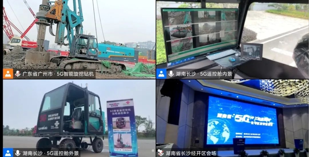 全球首创 ezweb易利娱乐平台智能5G智能旋挖钻机实现远程？刈饕