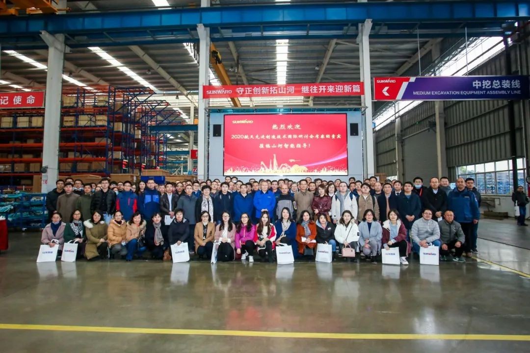 2020航天先进制造手艺国际钻研会代表团考察ezweb易利娱乐平台智能