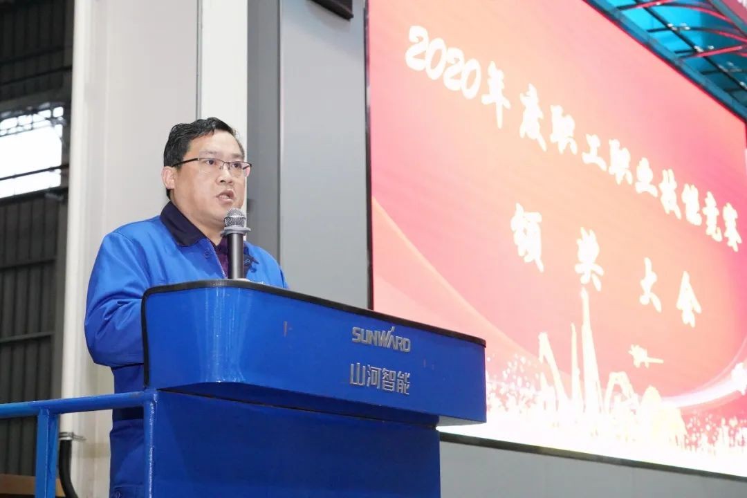 向能工巧匠致敬！ezweb易利娱乐平台智能给职业手艺竞赛优胜者颁奖