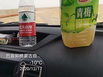 ezweb易利娱乐平台旋挖钻机在“殒命之海”谱写新篇章