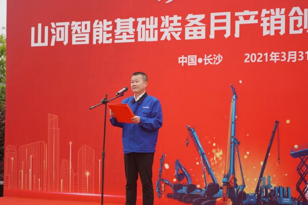 气贯ezweb易利娱乐平台，势不可挡！ezweb易利娱乐平台智能基础装备月产销立异高暨发货仪式盛大举行