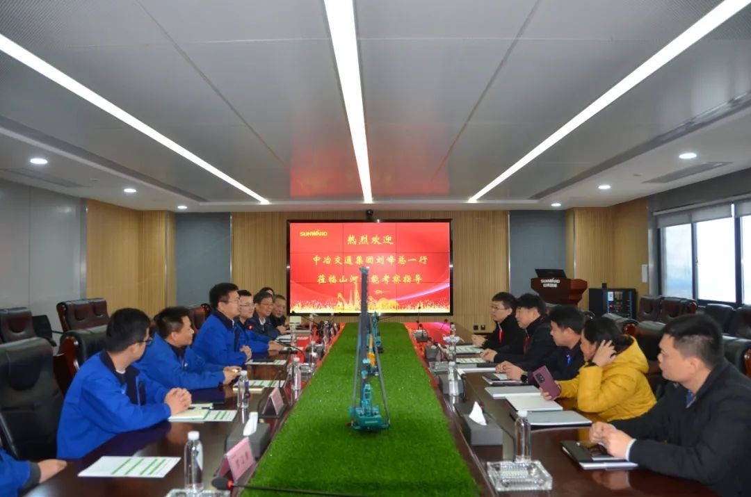 中冶交通考察ezweb易利娱乐平台智能