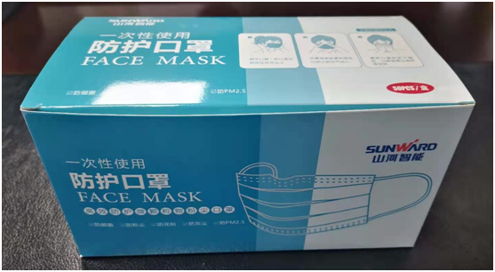 暖意浓浓迎新春，福利满满暖心田