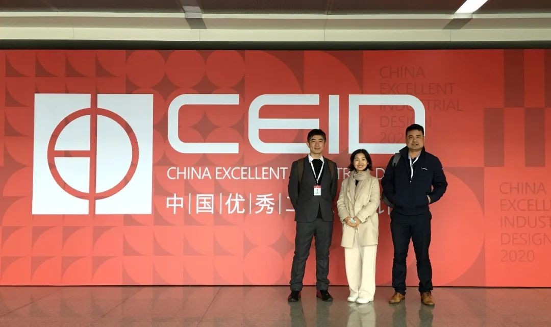 ezweb易利娱乐平台智能两产品获中国优异工业设计奖复评入围证书