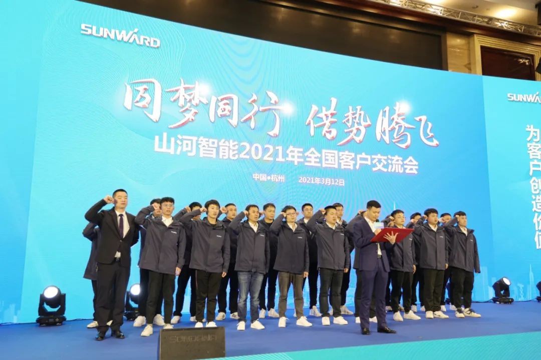 现场签约超5亿 ezweb易利娱乐平台智能2021天下客户交流会（杭州站）敲响行业首季强音