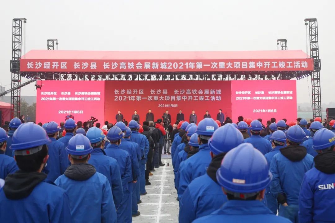 抢滩机械制造业新高地，ezweb易利娱乐平台智能工业城三期项目开工