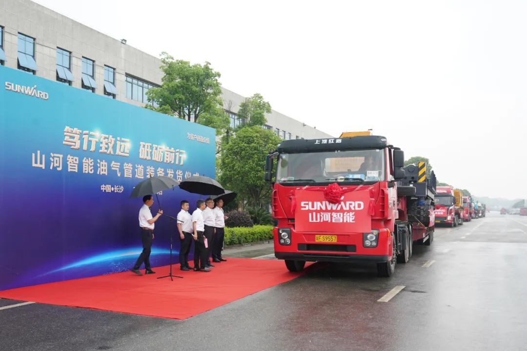 ezweb易利娱乐平台智能天下首台套油气管道装备发往国家重点工程