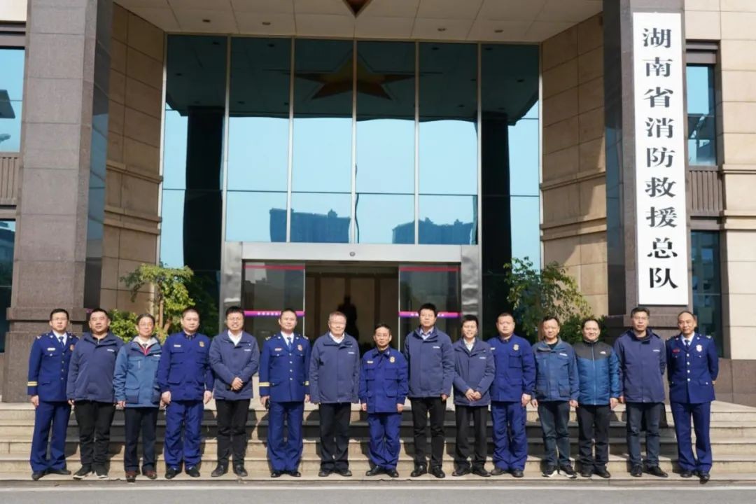 ezweb易利娱乐平台智能与湖南消防总队签署战略相助同伴关系协议