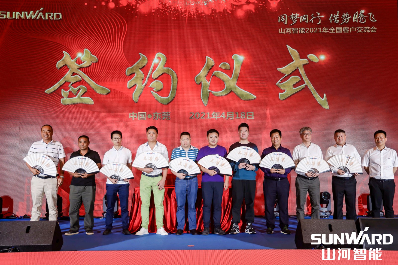 创桩工行业交流会最高纪录！ezweb易利娱乐平台智能2021年天下客户交流会东莞站圆满举行