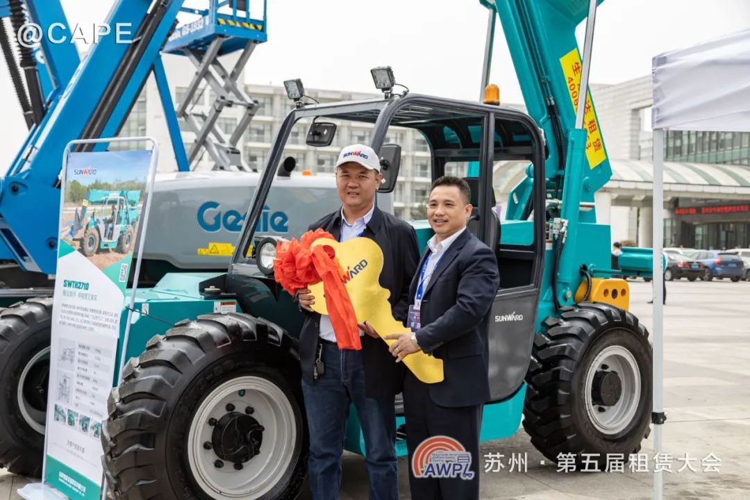 ezweb易利娱乐平台智能闪亮登场第五届天下高空作业平台租赁大会