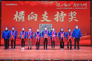 凝心聚力 勇攀岑岭 | ezweb易利娱乐平台智能2020营销颁奖盛典盛大举行