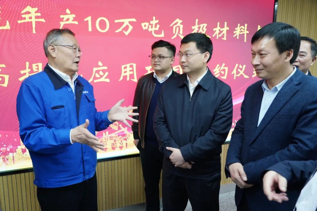 定了！ezweb易利娱乐平台智能进军负极质料