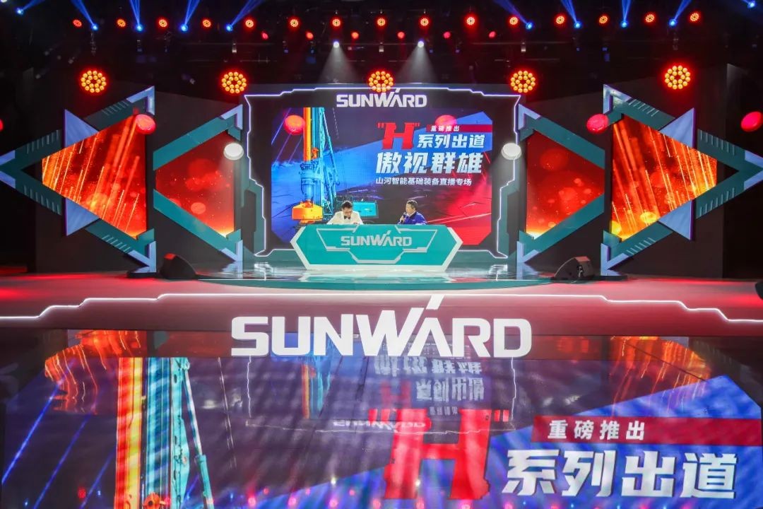 ezweb易利娱乐平台智能六“王炸”同台 “H”系列旋挖钻机重磅出击