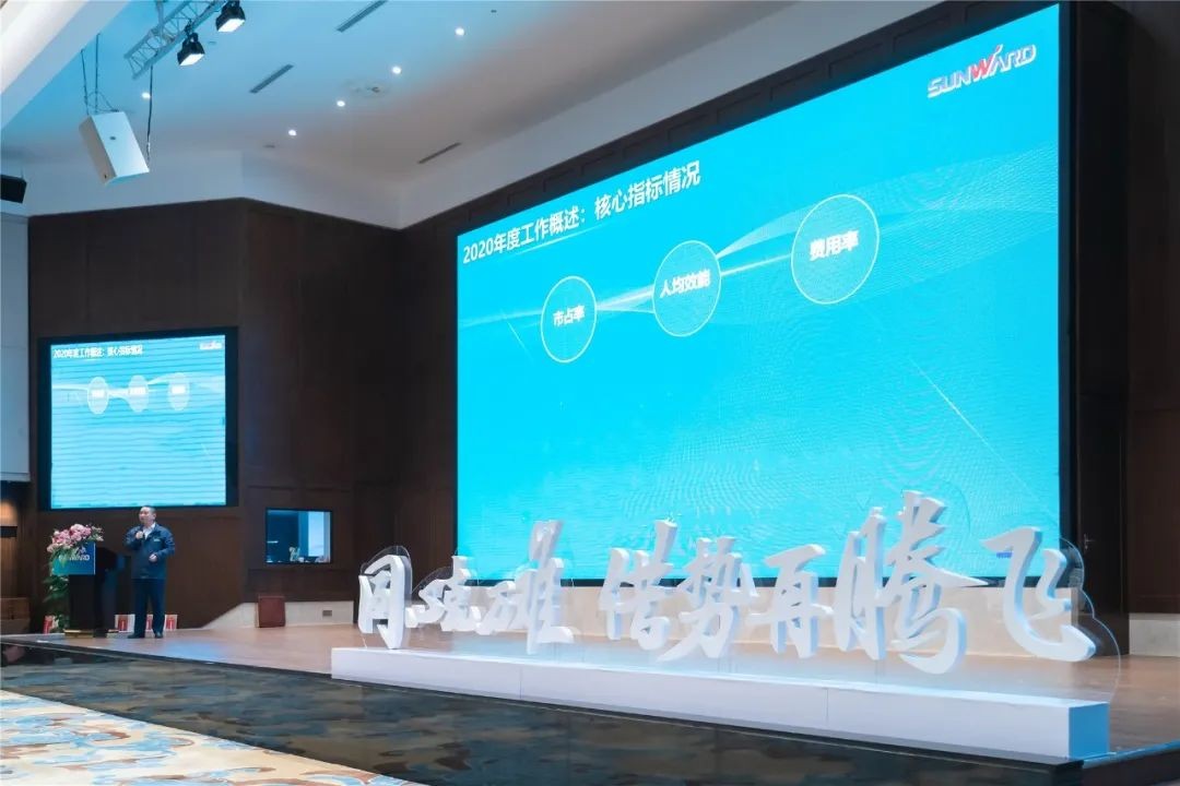 同心克难再腾飞，携手同心冲万台——2021ezweb易利娱乐平台智能挖掘机经销商年会圆满召开