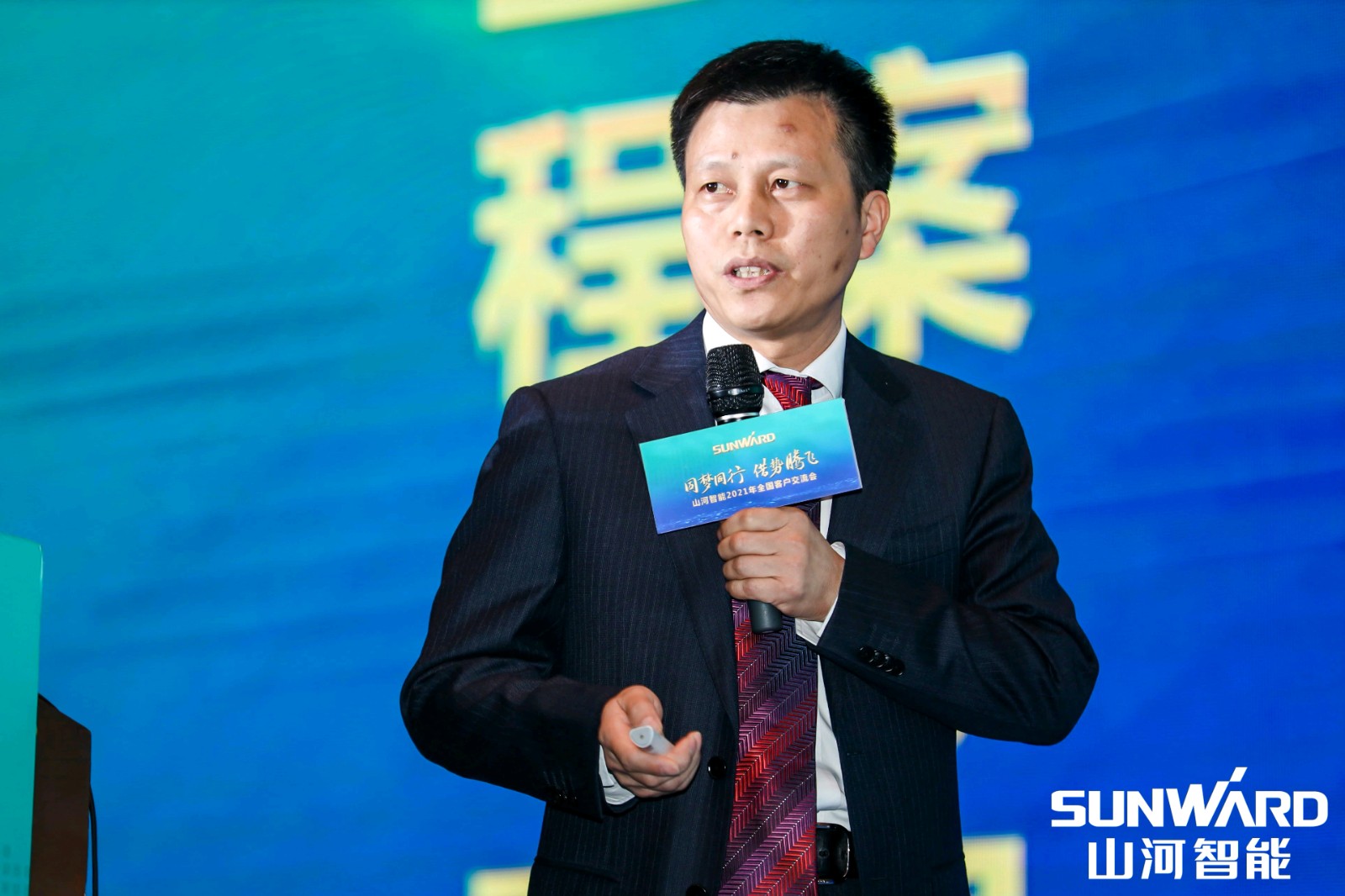 创桩工行业交流会最高纪录！ezweb易利娱乐平台智能2021年天下客户交流会东莞站圆满举行