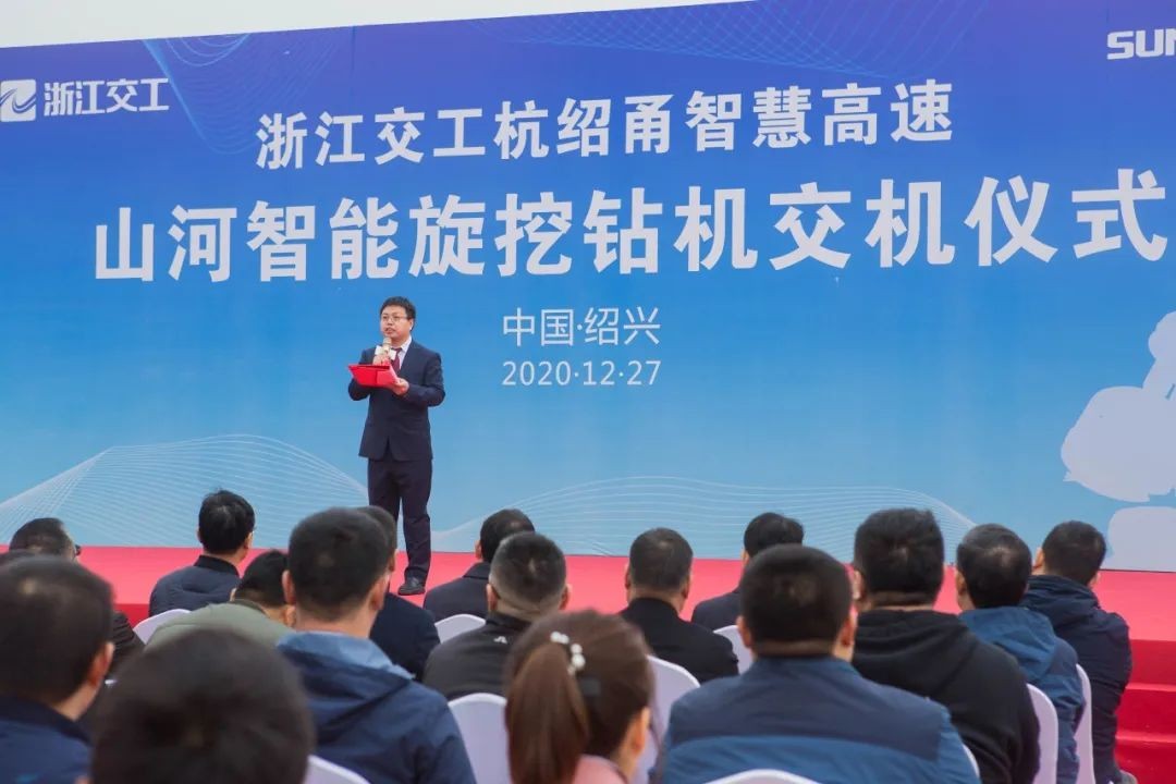 ezweb易利娱乐平台智能旋挖钻机周全参建中国首条智慧高速公路