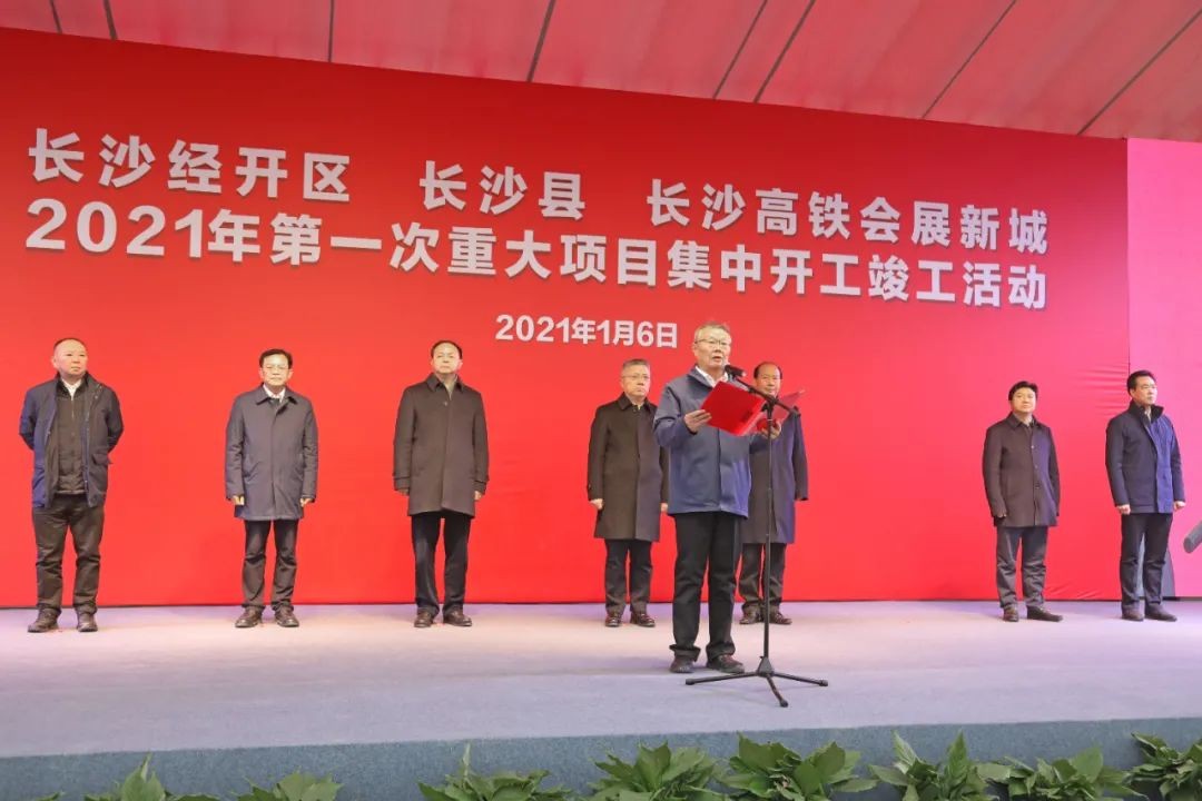 抢滩机械制造业新高地，ezweb易利娱乐平台智能工业城三期项目开工