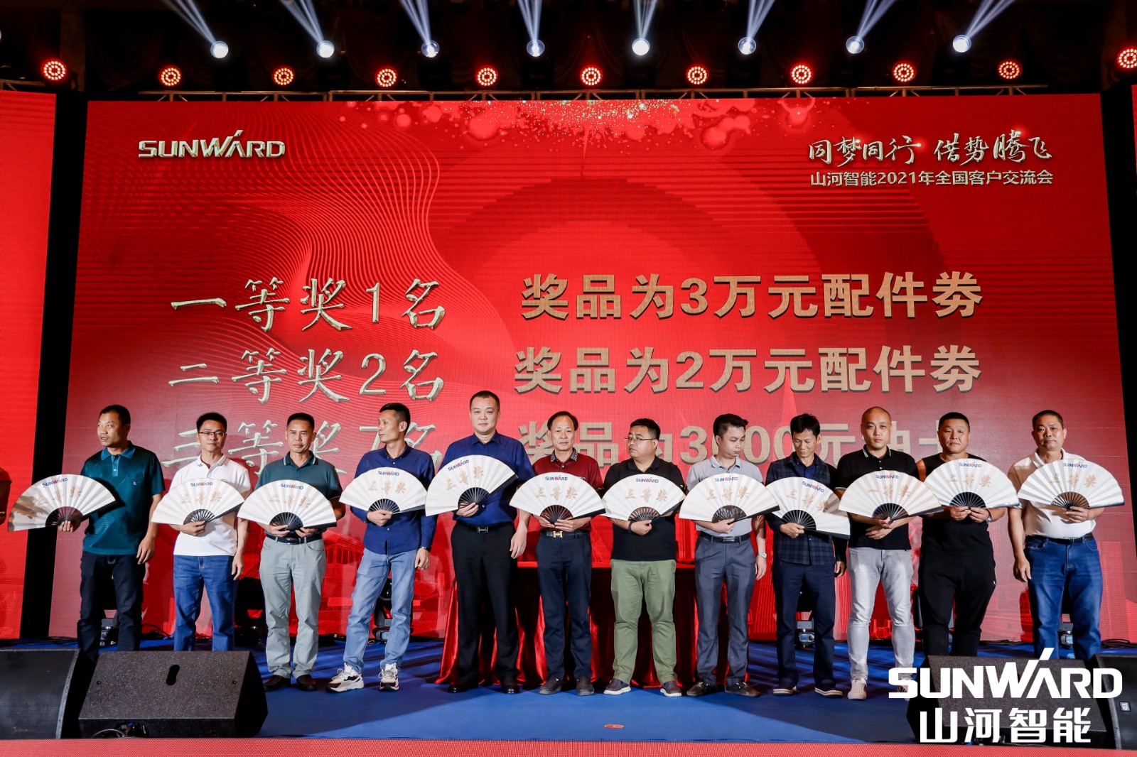 创桩工行业交流会最高纪录！ezweb易利娱乐平台智能2021年天下客户交流会东莞站圆满举行