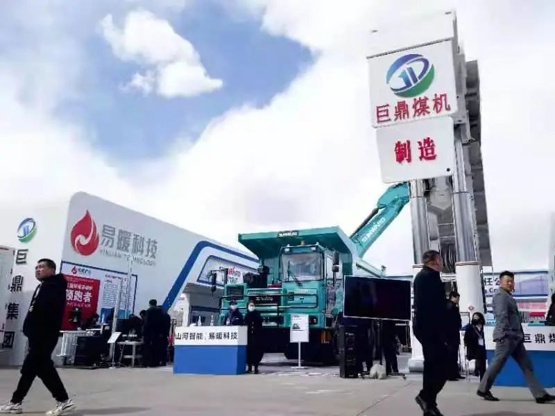 ezweb易利娱乐平台智能绿巨人闪亮登场鄂尔多斯国际煤博会
