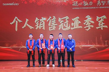 凝心聚力 勇攀岑岭 | ezweb易利娱乐平台智能2020营销颁奖盛典盛大举行