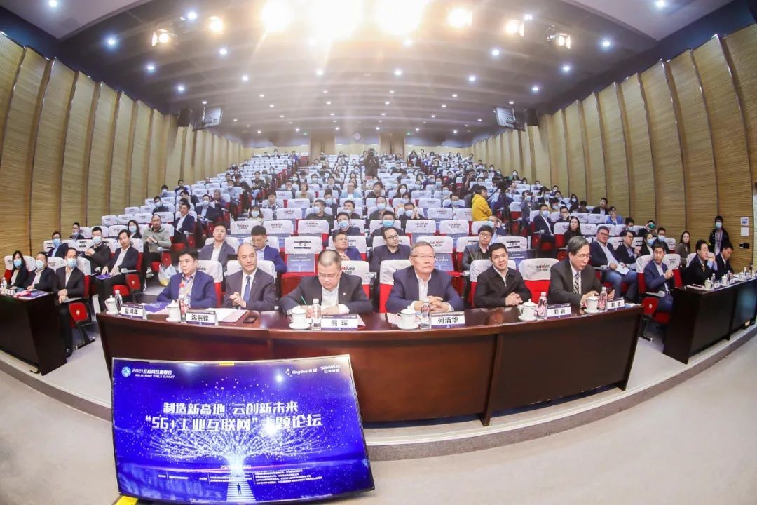 信息手艺与制造业怎样深度融合生长？行业大咖云集ezweb易利娱乐平台现场论道