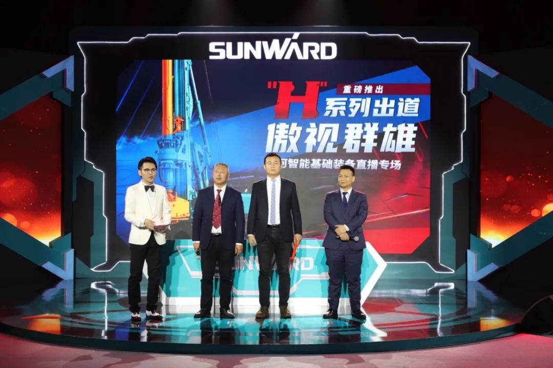 ezweb易利娱乐平台智能六“王炸”同台 “H”系列旋挖钻机重磅出击