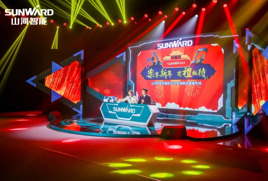 全程送礼！ezweb易利娱乐平台智能龙仰面专场直播精彩收官！