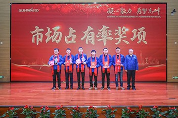 凝心聚力 勇攀岑岭 | ezweb易利娱乐平台智能2020营销颁奖盛典盛大举行