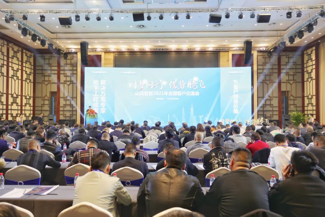 现场签约超5亿 ezweb易利娱乐平台智能2021天下客户交流会（杭州站）敲响行业首季强音