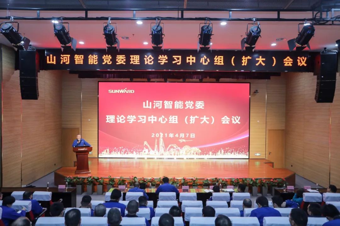 ezweb易利娱乐平台智能中高层干部晚间集中“充电”