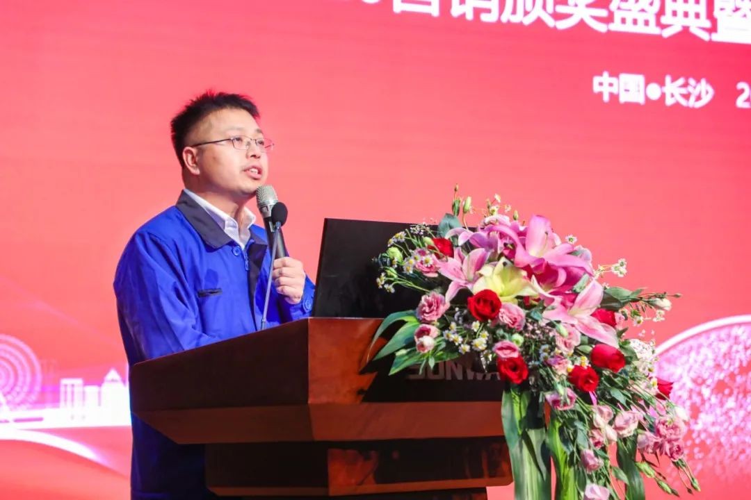 凝心聚力 勇攀岑岭 | ezweb易利娱乐平台智能2020营销颁奖盛典盛大举行