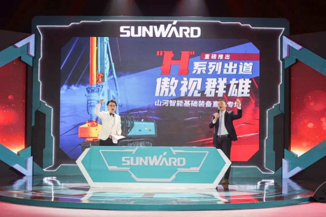 ezweb易利娱乐平台智能六“王炸”同台 “H”系列旋挖钻机重磅出击