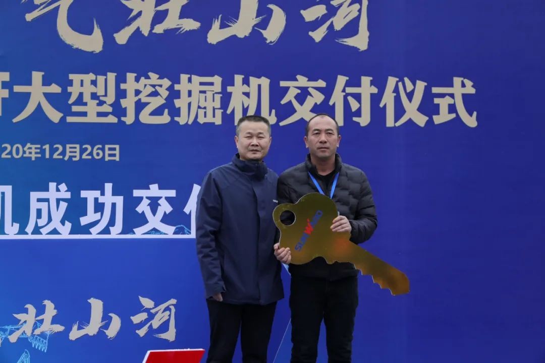 开疆扩土，气壮ezweb易利娱乐平台 | 600F大挖交付仪式盛大举行