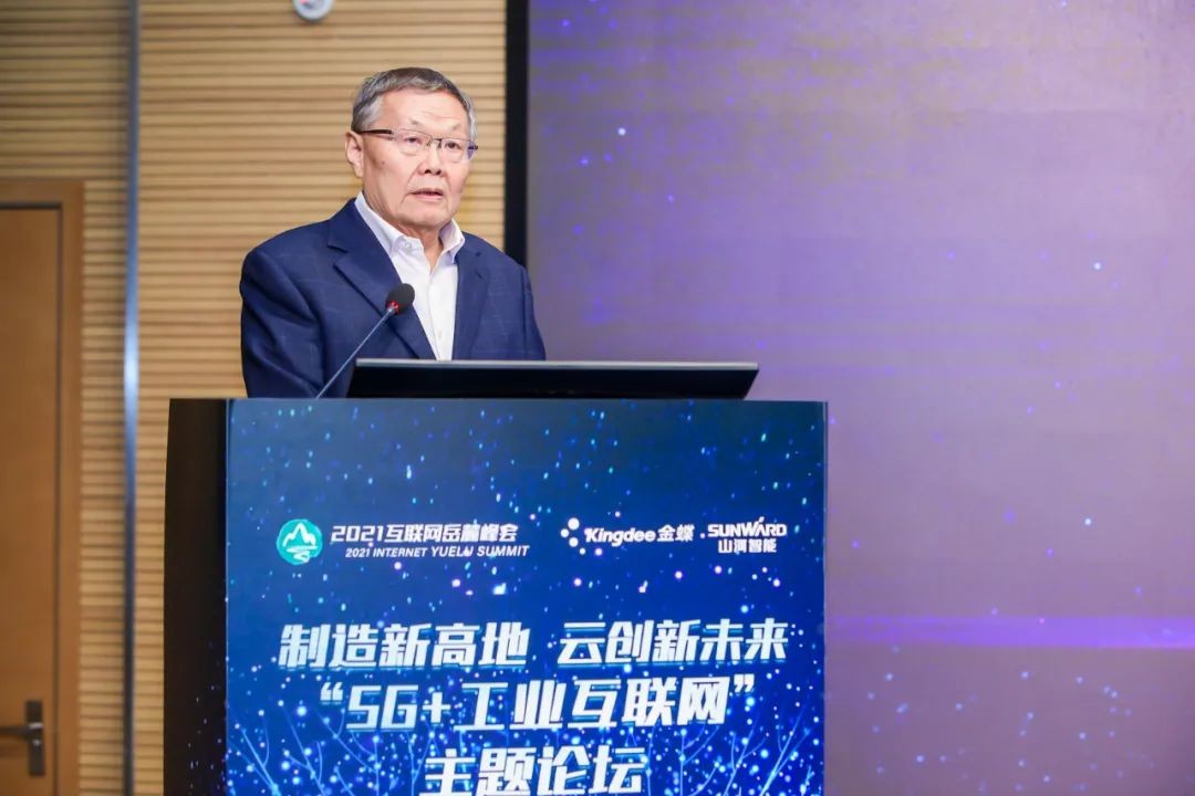 信息手艺与制造业怎样深度融合生长？行业大咖云集ezweb易利娱乐平台现场论道