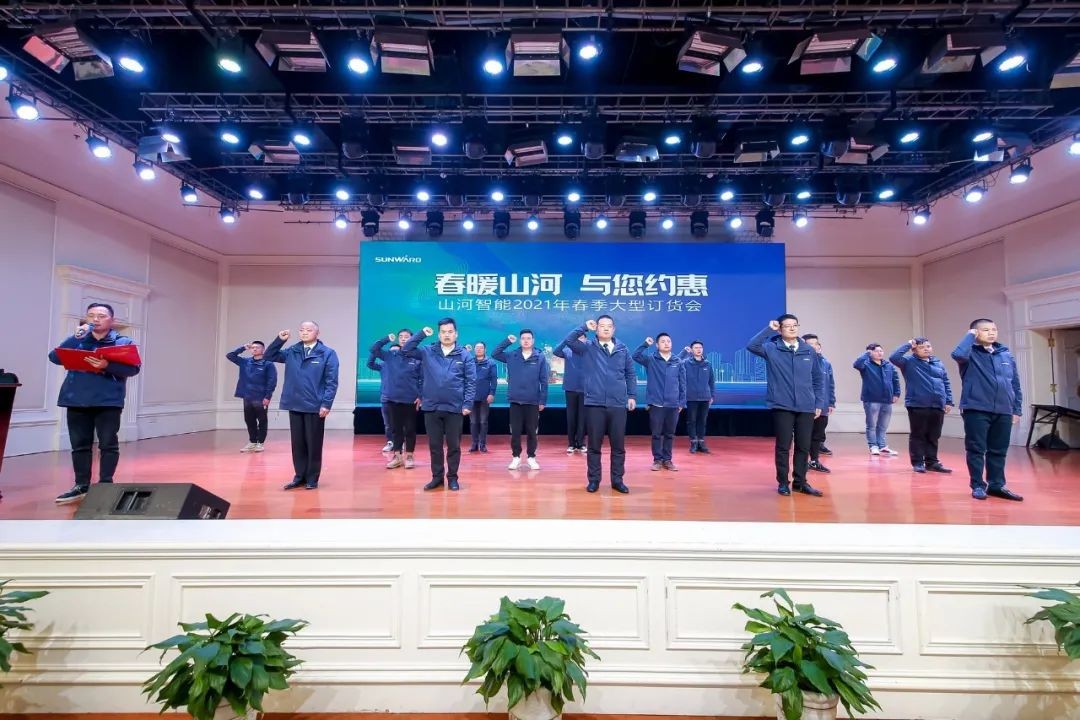 ezweb易利娱乐平台智能挖掘机春季订货会长沙会场侧记