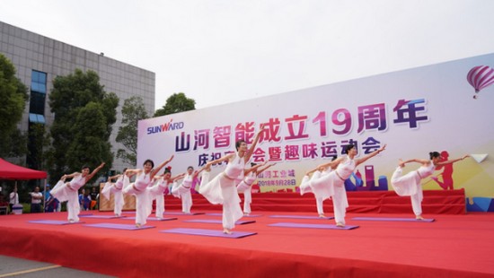 风华十九载，携手再腾飞！——庆祝ezweb易利娱乐平台智能建设十九周年表扬会暨意见意义运动会