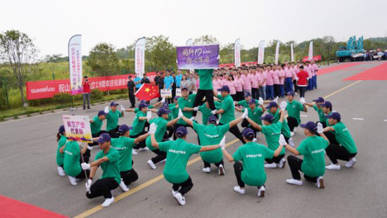 风华十九载，携手再腾飞！——庆祝ezweb易利娱乐平台智能建设十九周年表扬会暨意见意义运动会