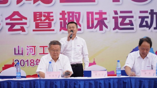 风华十九载，携手再腾飞！——庆祝ezweb易利娱乐平台智能建设十九周年表扬会暨意见意义运动会
