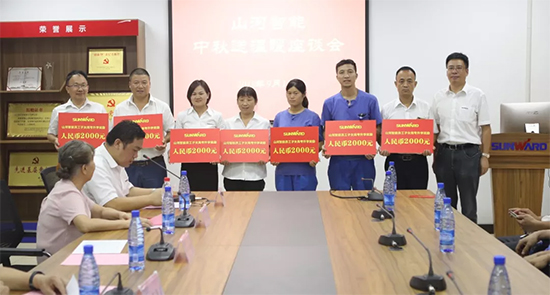 员工子女金榜题名 ezweb易利娱乐平台家园发放奖励